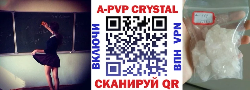 APVP Соль  где найти наркотики  Безенчук 