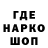 Кодеин напиток Lean (лин) Irina Garmaeva
