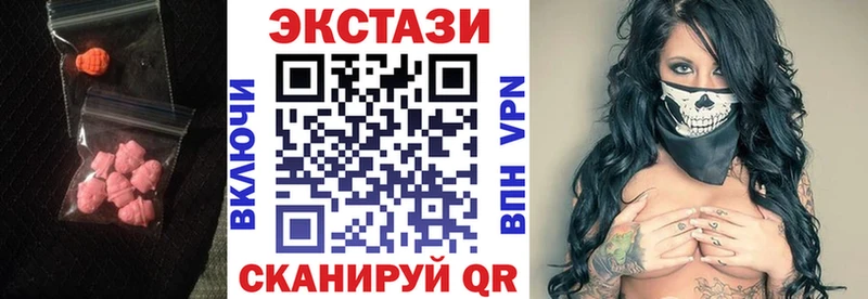 Ecstasy Philipp Plein  Безенчук 