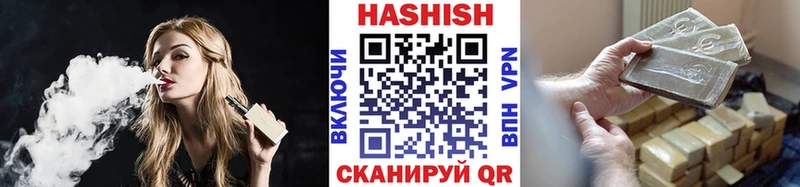 ГАШ Изолятор  цена наркотик  Безенчук 