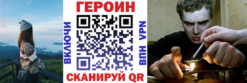 купить наркотики сайты  Безенчук  Героин гречка 