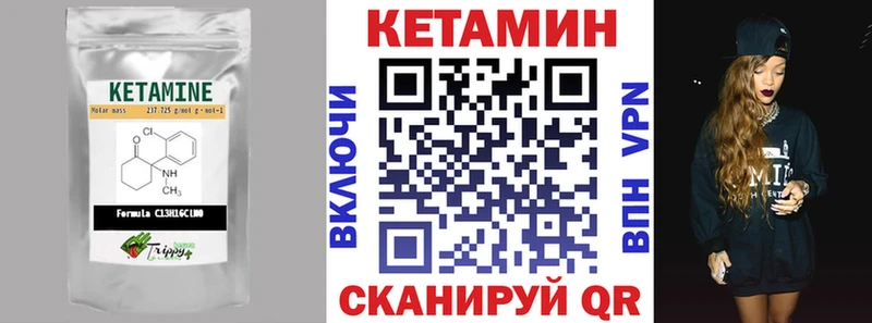 где продают наркотики Безенчук КЕТАМИН ketamine