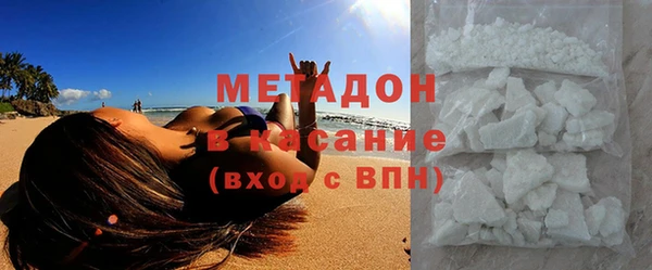 MDMA Армянск