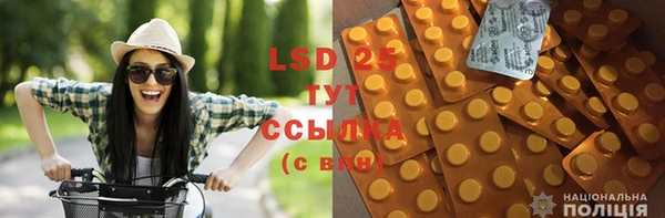 MDMA Армянск