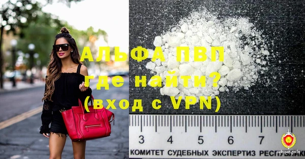 меф VHQ Балабаново