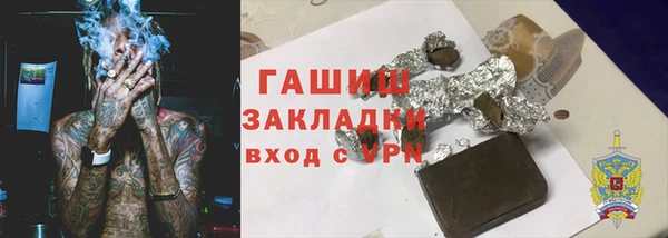 меф VHQ Балабаново