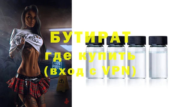 трава Аркадак