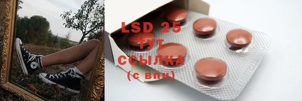 MDMA Армянск