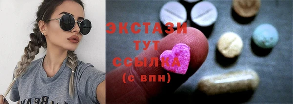 MDMA Армянск