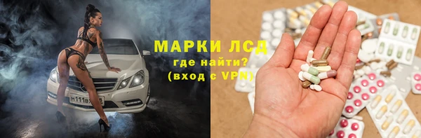 MDMA Армянск