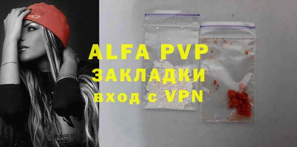 jwh Балахна