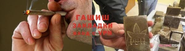 трава Аркадак