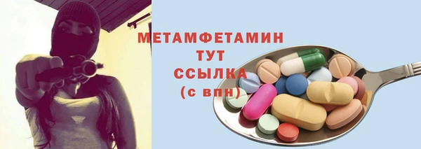 MDMA Армянск