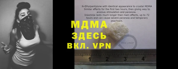 MDMA Армянск