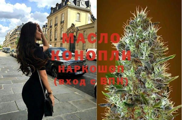 MDMA Армянск