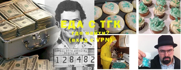 трава Аркадак