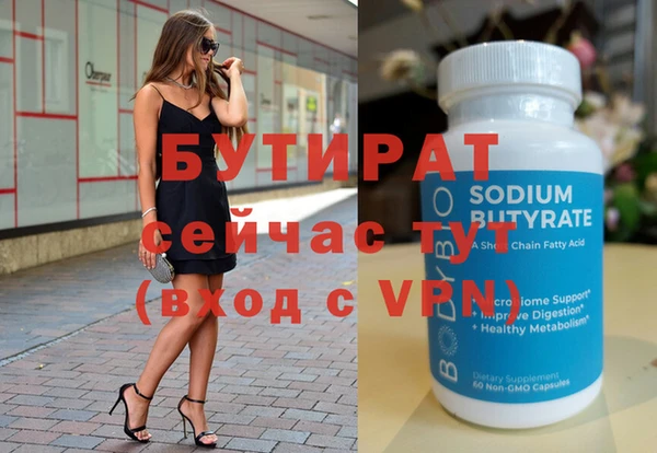 меф VHQ Балабаново