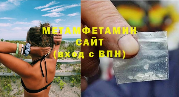 дживик Баксан