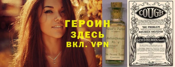 альфа пвп Тобольск