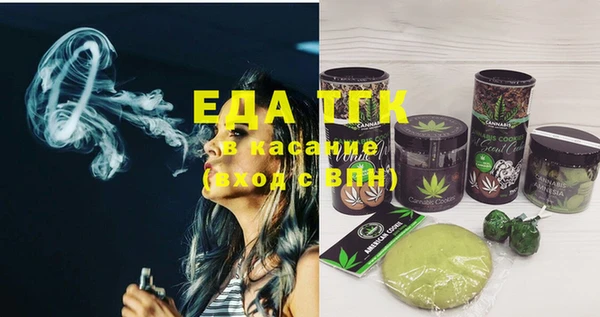 трава Аркадак