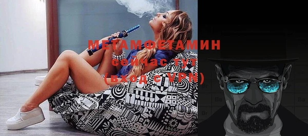 MDMA Армянск
