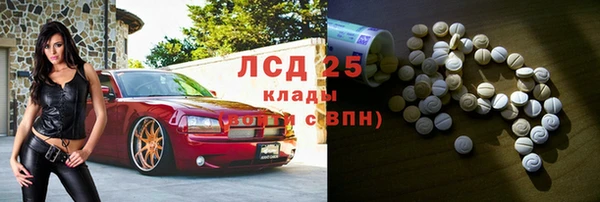 MDMA Армянск