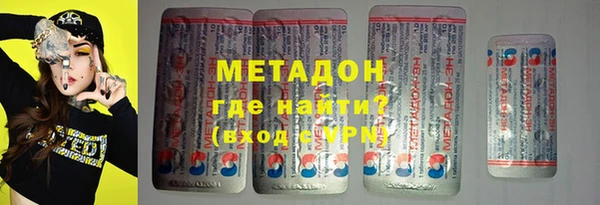 ECSTASY Тихорецк