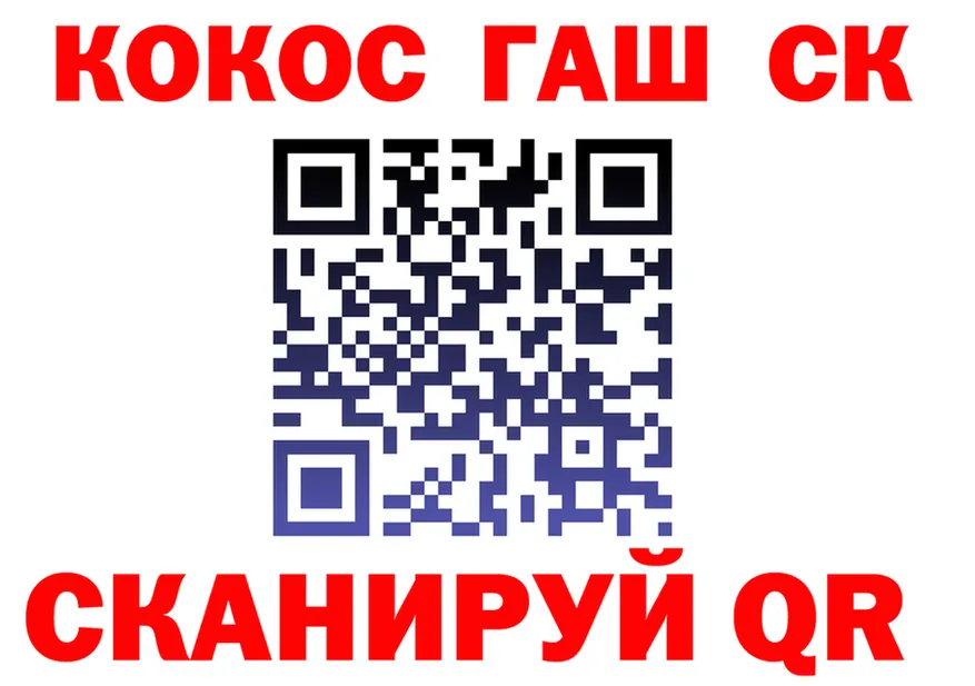 Альфа ПВП крисы CK зеркало darknet hydra Безенчук