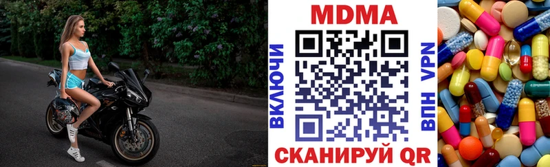 наркотики  ОМГ ОМГ ССЫЛКА  МДМА crystal  Безенчук 