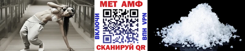 МЕТАМФЕТАМИН мет  Безенчук 